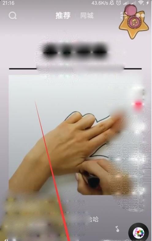 如何用照片拍攝抖音小視頻