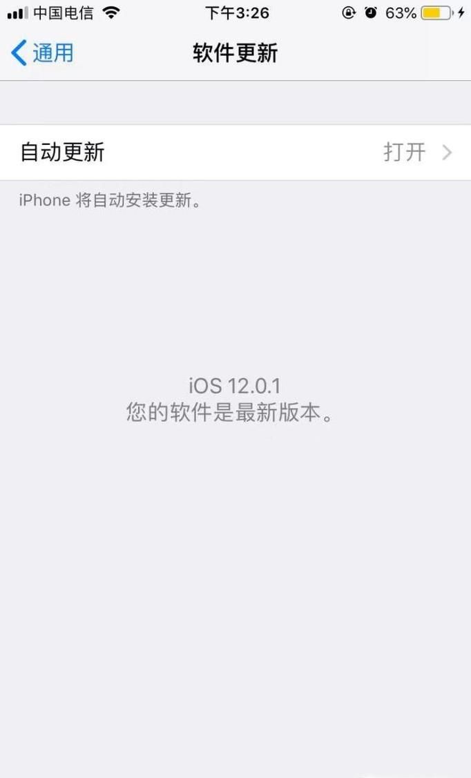 抖音照相機尺子怎么弄 測距離軟件叫什么