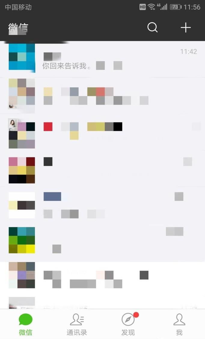 微信怎么找回沒有保存的沒有保存的微信群