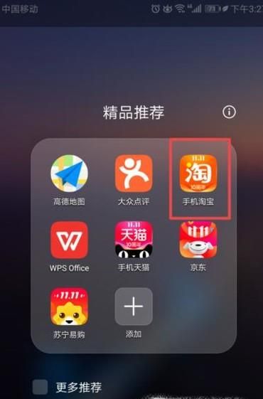 淘寶天貓如何領(lǐng)取購物優(yōu)惠券