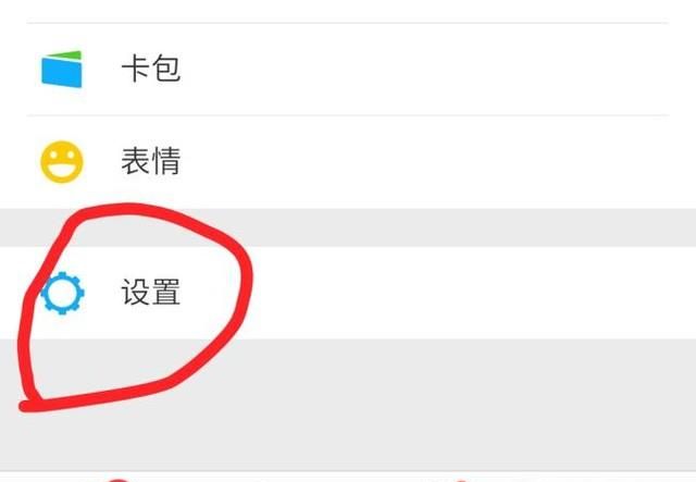如何找出已刪除你微信的好友?