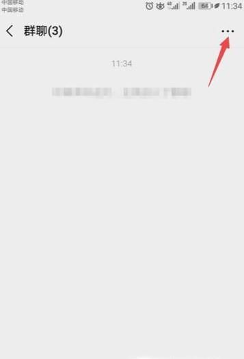 微信群如何踢人