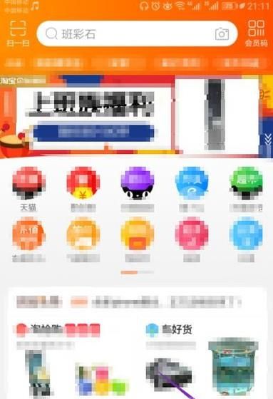 淘寶訂單編號怎么看?