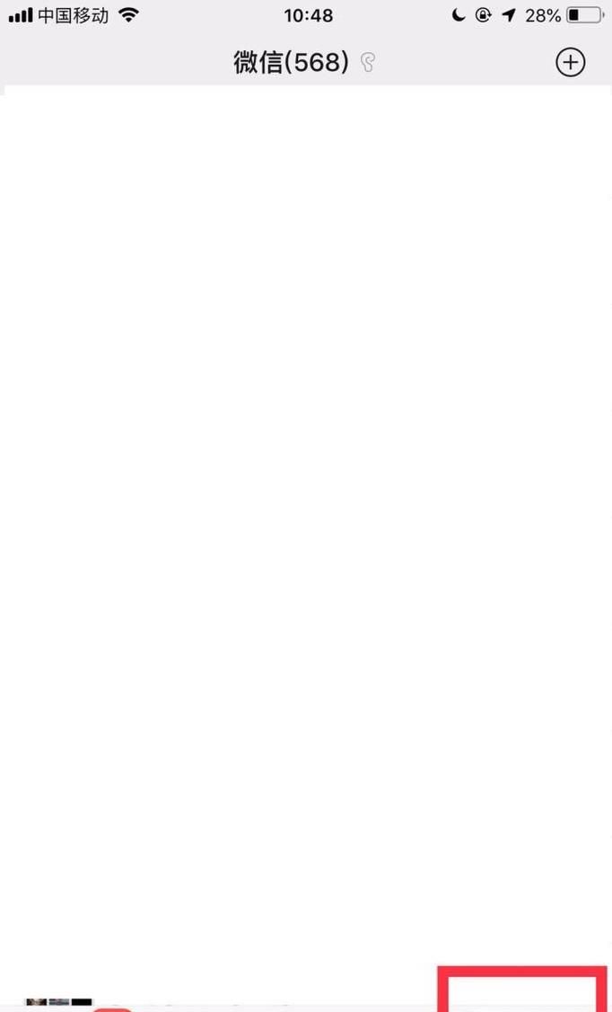 如何查看微信支付賬單？如何查看微信交易記錄？