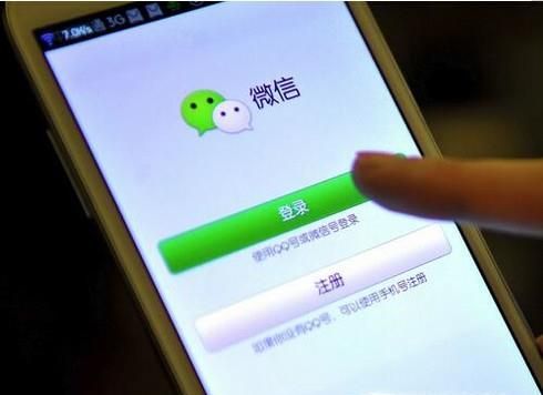 微信加好友通過率最高的十句話！