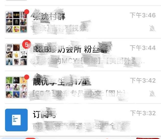 如何設(shè)置不顯示自己微信號(hào)