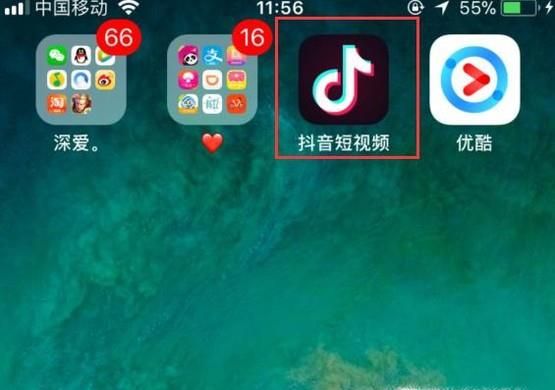 抖音短視頻怎么添加音樂