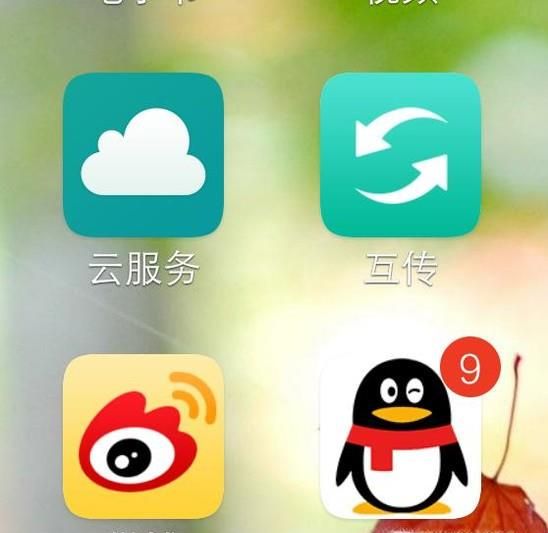 手機qq透明頭像怎么弄？