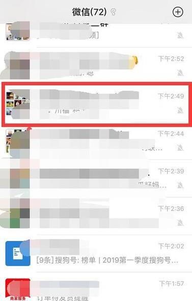 微信聊天如何發(fā)滿屏飛吻動(dòng)態(tài)表情?
