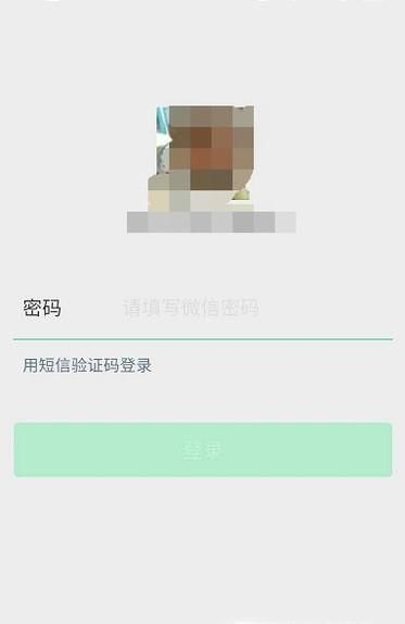 微信凍結了怎么解凍,微信帳號被凍結了怎么辦