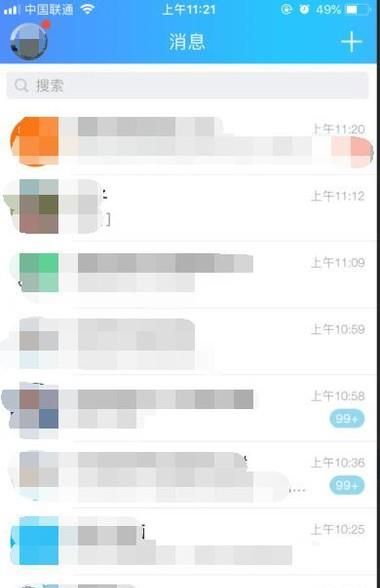 QQ里面情侶空間怎么開通