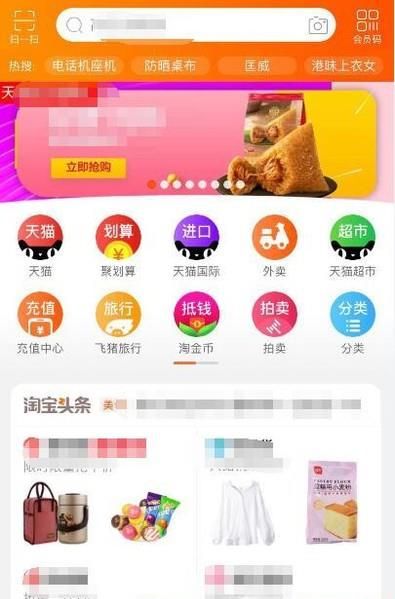 淘寶旺旺ID是什么怎么查