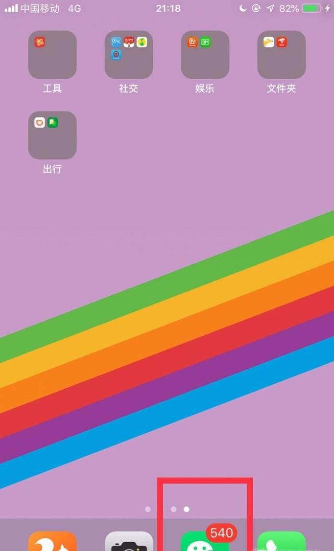 如何在微信朋友圈發長視頻