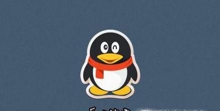 手機(jī)QQ如何更改密保手機(jī)號？