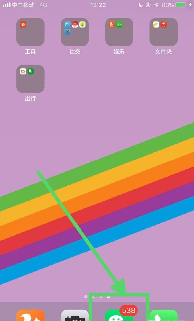 微信刪除的好友怎么恢復？