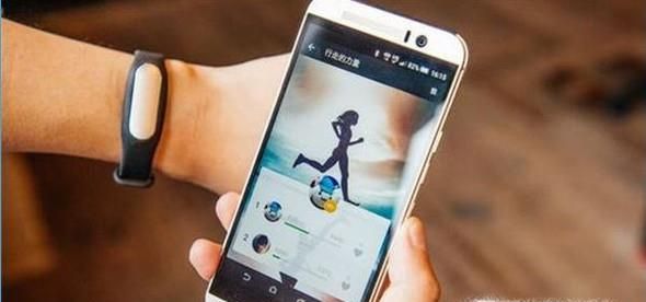 微信步數如何刷