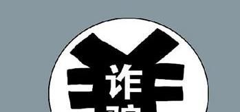 微信被騙了錢怎么追回來了？