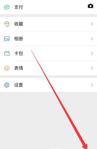 使用微信時特別卡怎么辦