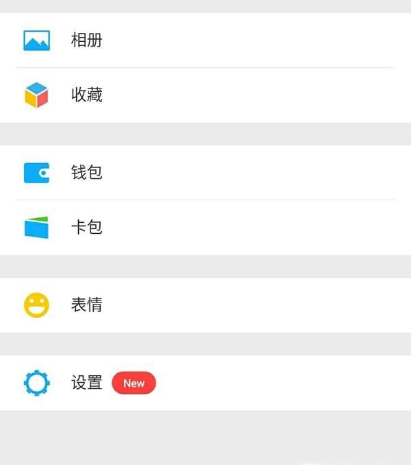微信反應慢怎么辦