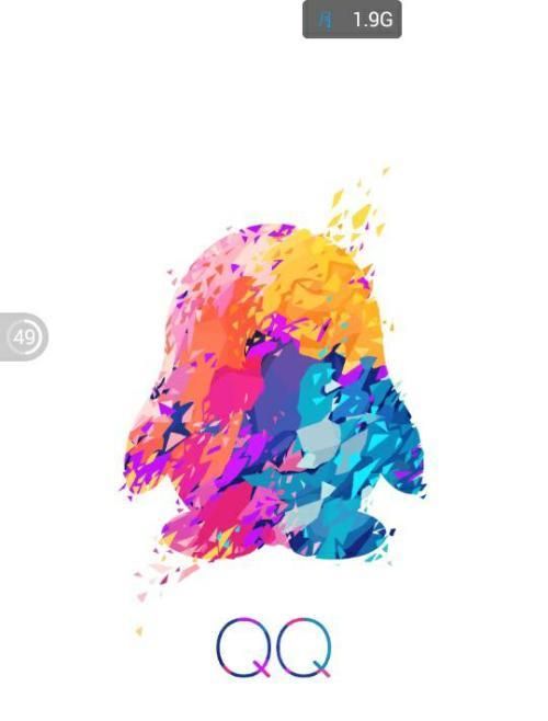 手機qq黑名單在哪？手機qq如何設置黑名單