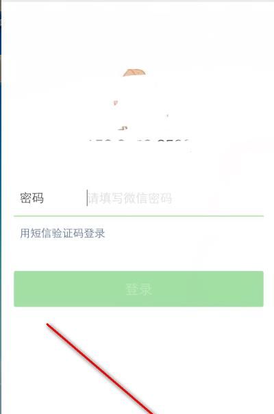 怎么注冊微信號