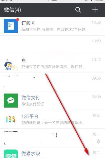 微信被凍結了該怎么解凍