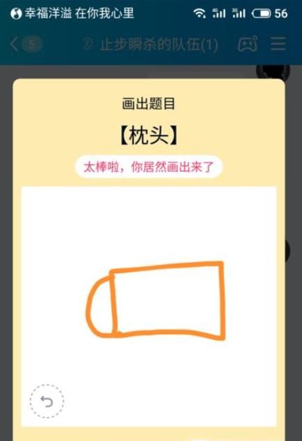 QQ畫圖紅包怎么畫 QQ畫圖紅包畫法大全