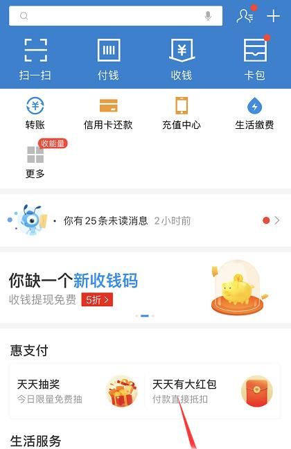 支付寶如何查看電子結(jié)婚證 如何領(lǐng)取電子結(jié)婚證