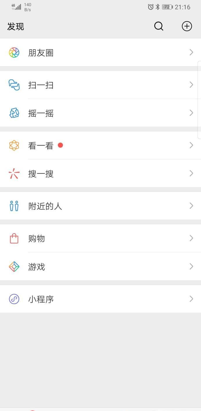 微信評(píng)論怎么統(tǒng)一回復(fù)