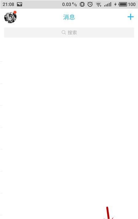 怎么在手機(jī)QQ上玩線上狼人殺