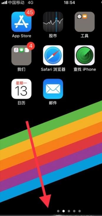 微信支付保護模式怎么解除?