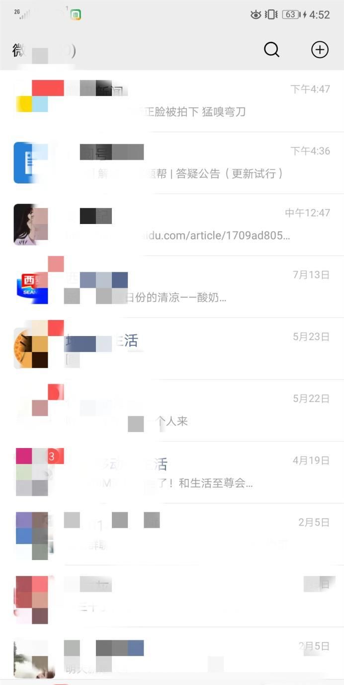 微信賬號被盜了怎么辦