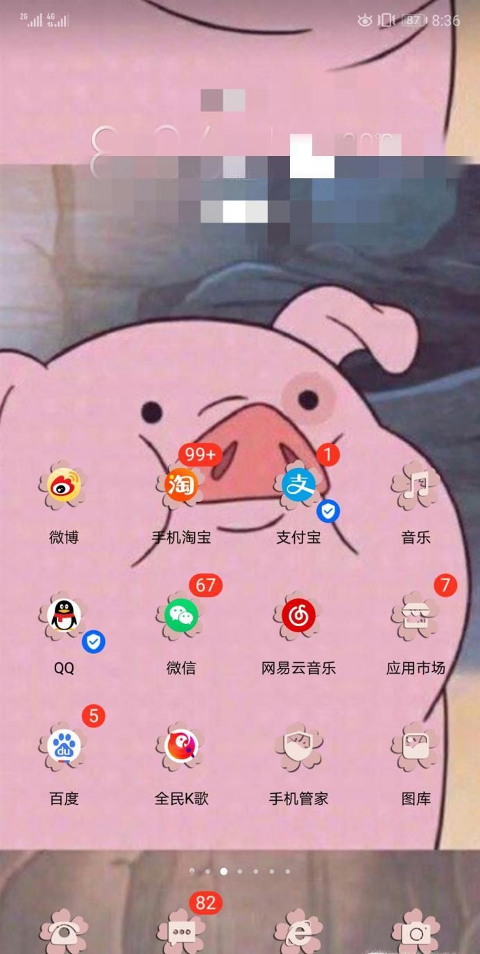 支付寶花唄怎么開通?