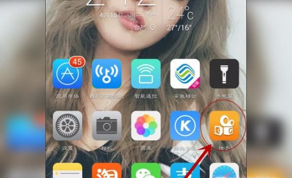 快手怎么開直播 快手開直播入口在哪