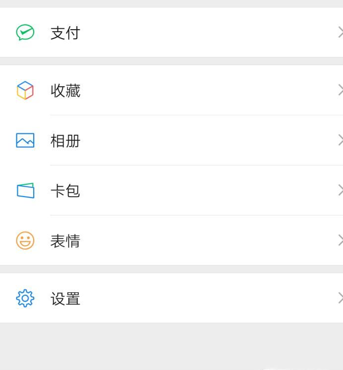 微信總是在提示有一條未讀信息怎么辦