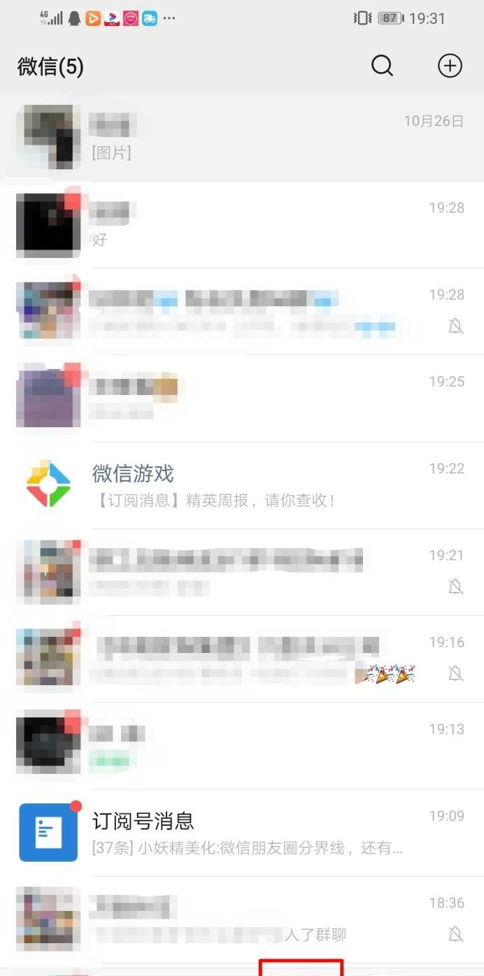 如何追蹤京東快遞信息 沒有訂單號也可以查詢