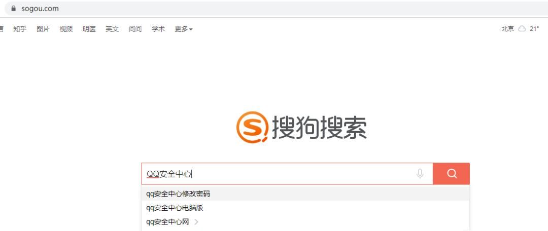 如何查QQ凍結狀態