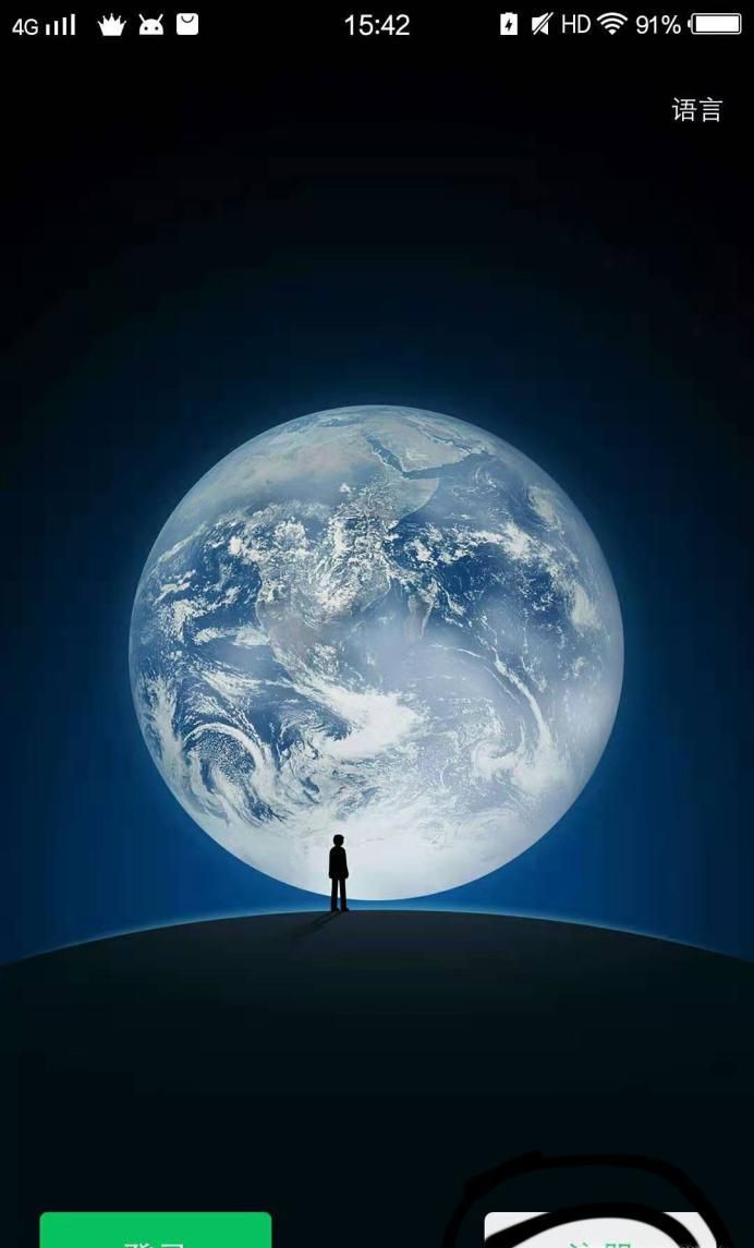 用手機號碼怎么注冊微信號