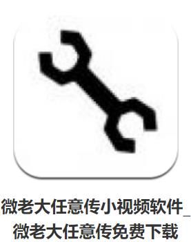 把任意超長小視頻發(fā)送到微信朋友圈教程