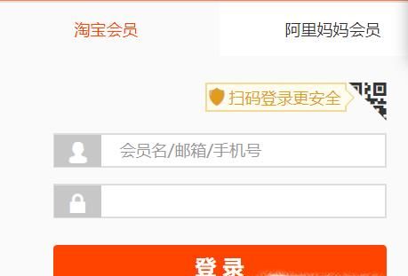 在淘寶聯(lián)盟中怎么找到我的PID?