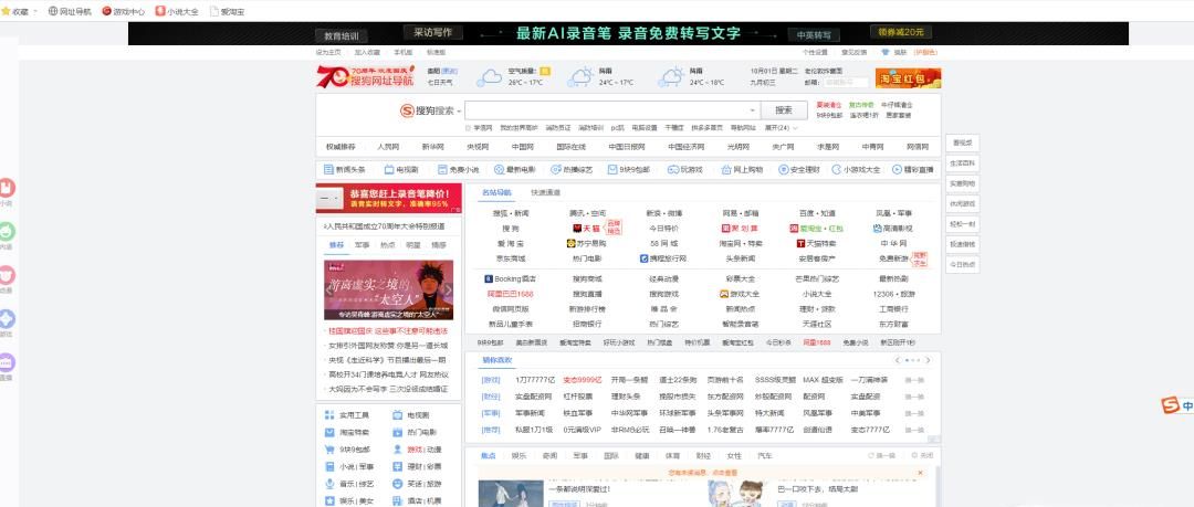QQ空間電腦版怎么登錄？