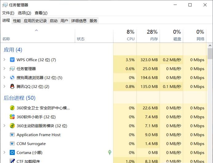 如何通過QQ定位對(duì)方在什么位置？