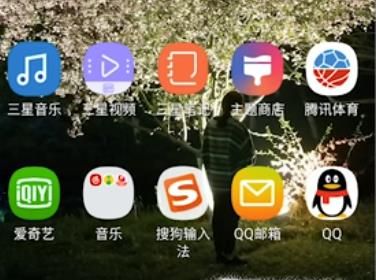 qq注冊邀請碼在哪