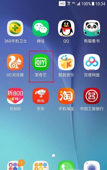 愛(ài)奇藝7天免費(fèi)會(huì)員如何領(lǐng)取?