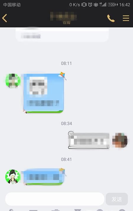 QQ接龍紅包怎么發？成語接龍紅包發布教程