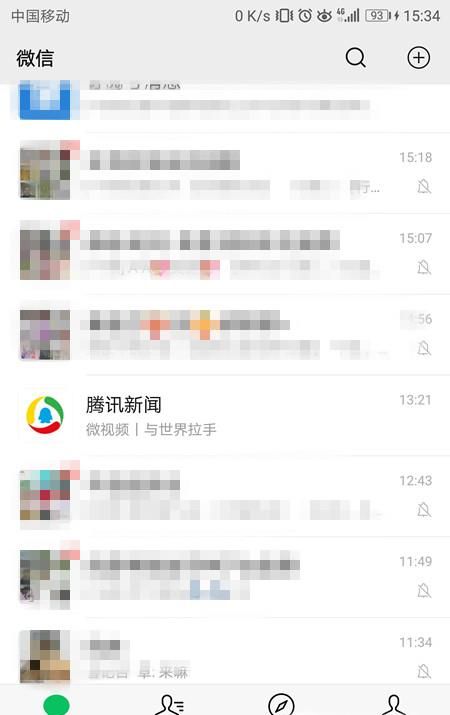 微信如何開啟美顏功能？