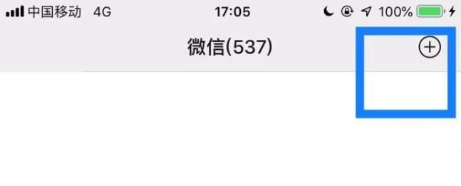微信清理僵尸粉:如何找出已刪除你微信的好友