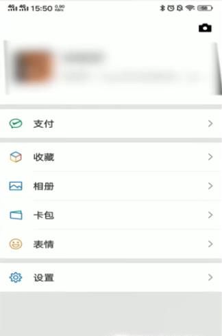 微信如何提現(xiàn)不扣手續(xù)費？教你一招