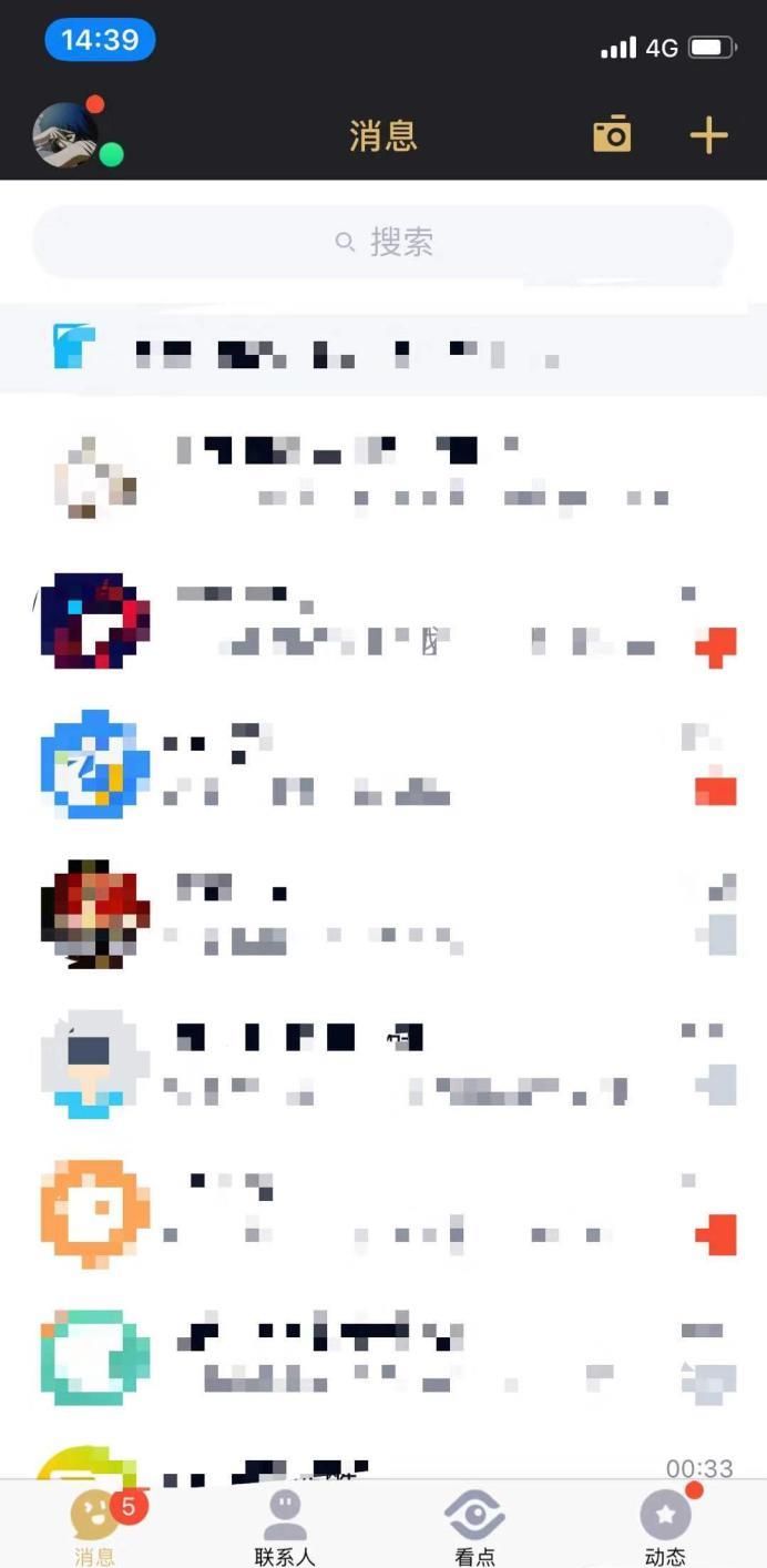 手機qq收藏里面的語音怎么導出