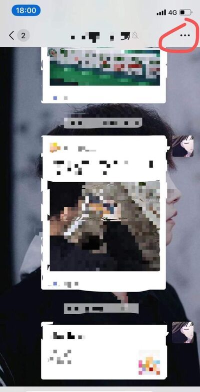 微信群怎么徹底解散？微信群聊徹底解散刪除教程